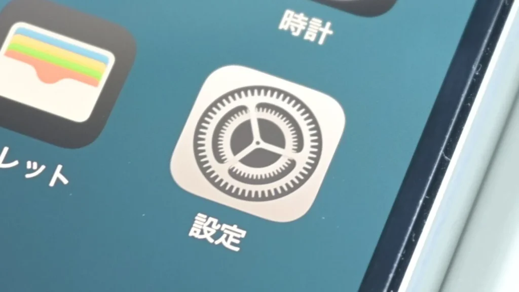 決済手段と配送設定