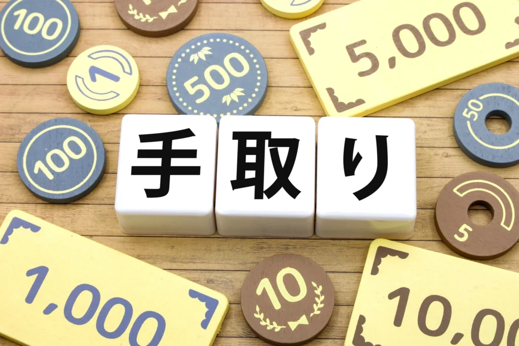 まとめ