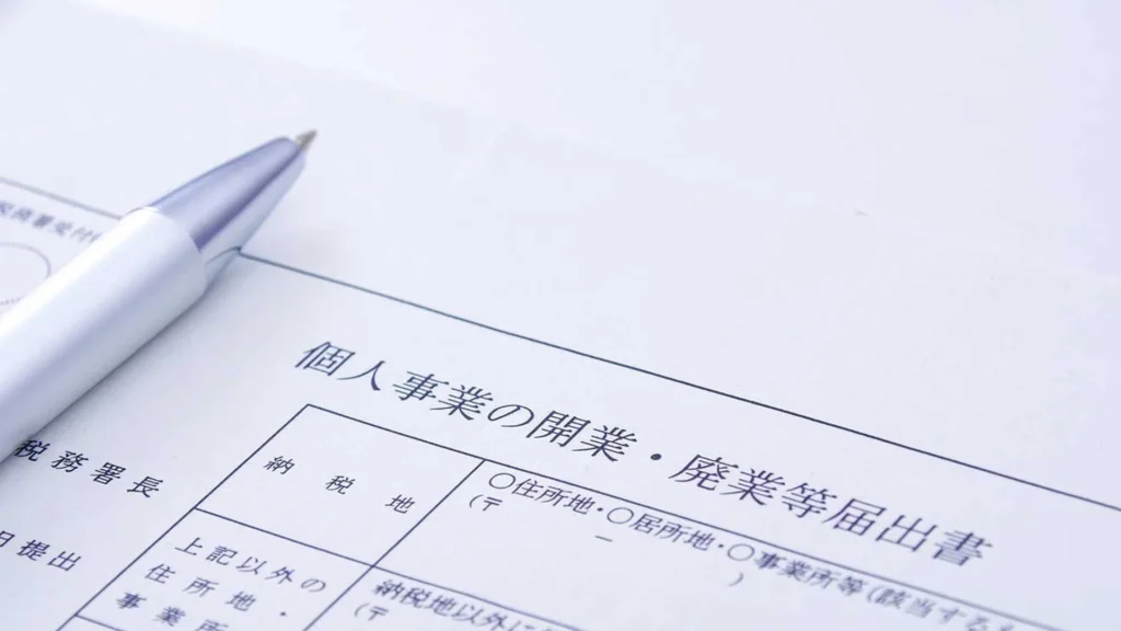 ネットショップ初心者にこそおすすめの開業先