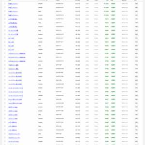 StoreSync listing（デモ）